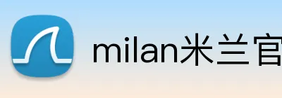 milan米兰官网 logo